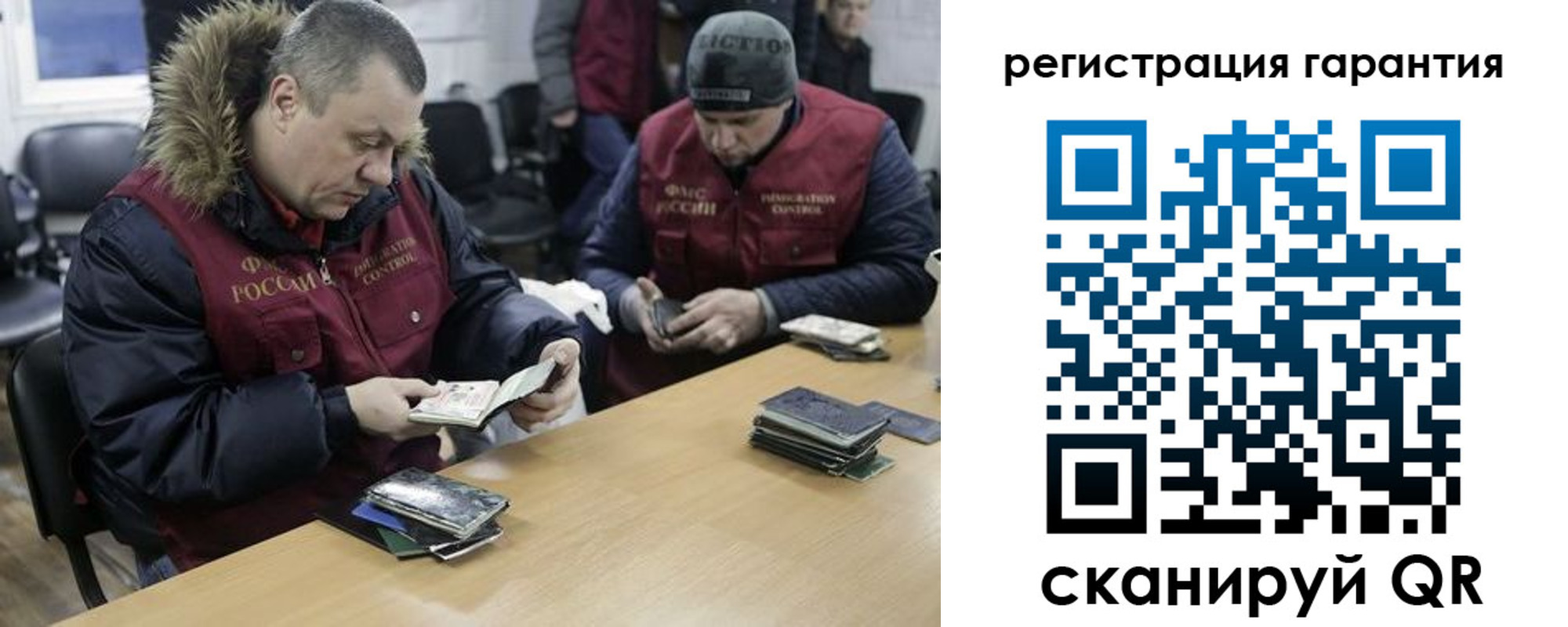 прописка паспорт в Окуловке